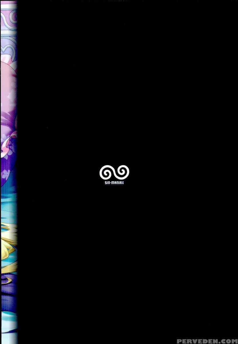 Golden Hole Chapter 1000 Page 26